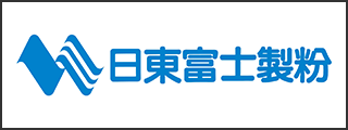 日東富士製粉株式会社